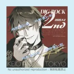DIG-ROCK 日暮茜 特典 - メルカリ