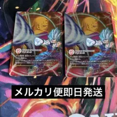 エナジーマーカー SH 孫悟飯 オレンジピッコロ ビースト　2枚セット