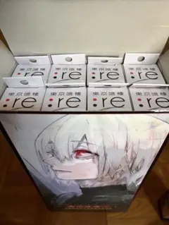 東京喰種:re イラストポスターコレクション 8個入りBOX