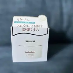 新品】LuLuLun Cleansing Toning Balmのサムネイル
