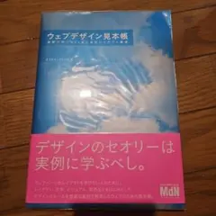 Item thumbnail for item b6dc2108-c599-406c-82b3-335718e8c320