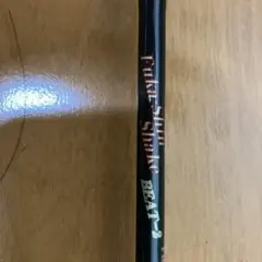 美品　ノリーズ TAPER DESIGN Fuka-Shin Shake