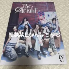 IVE Be Alright I ver 開封済み CD