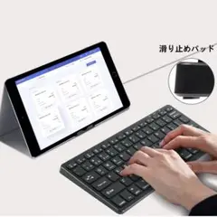 無線キーボード bluetoothとワイヤレス マルチペアリング小型 薄型 新品