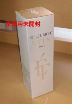 2026年最新】ジュレリッチエタンの人気アイテム - メルカリ