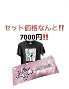 2026年最新】ちゃんみなAOD3グッズの人気アイテム - メルカリ
