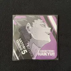 ハイキュー展 アートコースター 天童覚