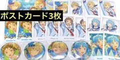 あんスタ Ra*bits 10th 展示会 缶バッジ ぱしゃっつ ポストカード