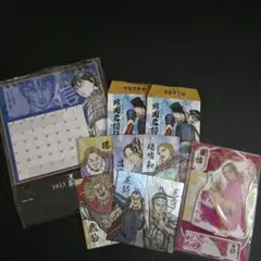 キングダム展-信- グッズセット