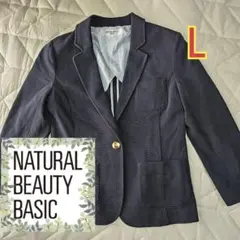 ナチュラルビューティーベーシック テーラードジャケット 紺色 L 新品同様