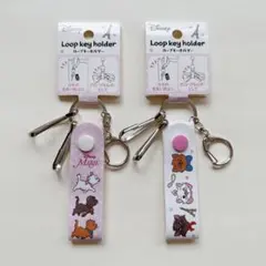 Seria / ループキーホルダー　おしゃれキャット　マリーちゃん