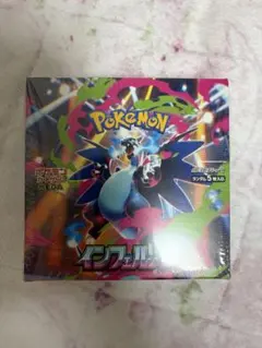 ポケカ インフェルノX 1ボックス 新品未開封 シュリンク付き