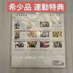 即購入可能️⭕️ うたプリ 連動特典 カレンダー