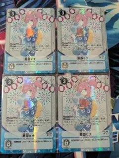 2026年最新】栗原ヒナの人気アイテム - メルカリ