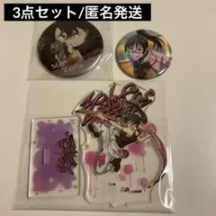 呪術廻戦　缶バッジ　呪術廻戦展　海辺　禪院真希　名場面缶バッジ　禪院真依　セット