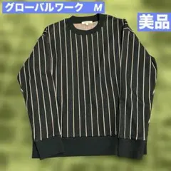 グローバルワーク　長袖トレーナー　ストライプ ネイビー　M 美品　値下げ