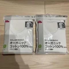 メンズ　長袖肌着　Tシャツ　9分袖Vネック　Mサイズ　2枚セット