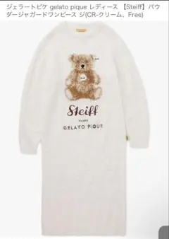 gelato pique Steiff コラボ ワンピース (クリーム）
