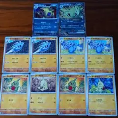 ポケカ ヨーギラス サナギラス バンギラスR ex 進化パーツ イラスト違い