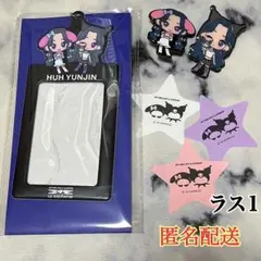 ルセラフィム HUH YUNJINマイメロ クロミ パスケース ピンバッジ