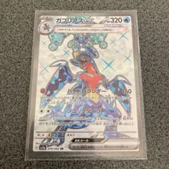 Ryu1★プロフ必読願います様 リクエスト 2点 まとめ商品