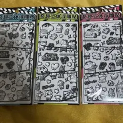値下げ クレヨンしんちゃんボンボンドロップシール日本未発商品 うるちゅるシール