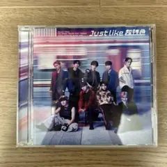 Just like 超特急 CD 通常盤 - メルカリ