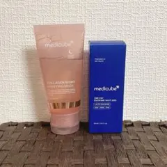 Medicube ナイトラッピングマスク エクソソームショット2000 美容液