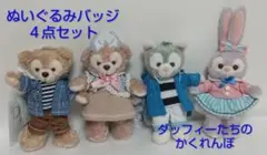 ダッフィーたちのかくれんぼ2019　ぬいぐるみバッジ４点セット東京ディズニーシー