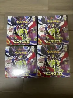 ポケモンカード　ムニキスゼロ　シュリンク付き4ボックス