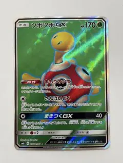 ツボツボGX RR SM8 超爆インパクト 013/095 - メルカリ