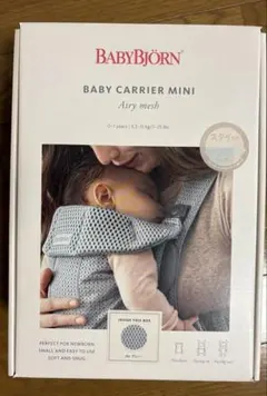 BABYBJÖRN ベビーキャリア MINI エアリーメッシュ