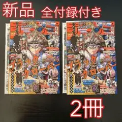 ジャンプGIGA 2026 SPRING 全付録付き ジャンプギガ 5冊セット - メルカリ