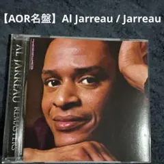 【AOR名盤】Al Jarreau / Jarreau CD