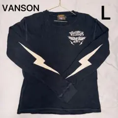 VANSON 長袖カットソー ワッフル ロングTシャツ Lのサムネイル