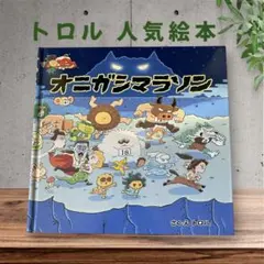 まゆ太郎様 リクエスト 2点 まとめ商品
