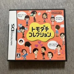 トモダチコレクション　ds A