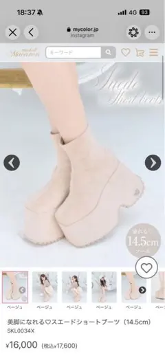 Michell Macaron ニーハイブーツ 9cmヒール 黒 - メルカリ