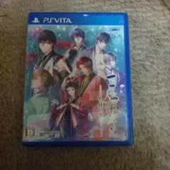 吉原彼岸花 久遠の契り