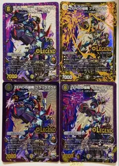 ブラックアウト　4枚