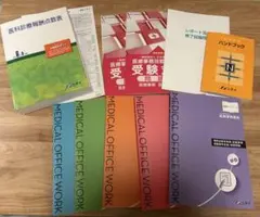 2025年最新】ニチイ 医療事務 問題集の人気アイテム - メルカリ