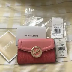 新品 マイケルコース MICHEAL KORS キーケース