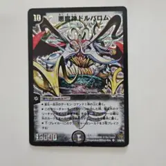 Item thumbnail for item abdc278e-086a-4108-87f3-c15197b84c6b