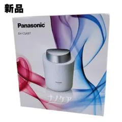 2025年最新】eh csa97の人気アイテム - メルカリ