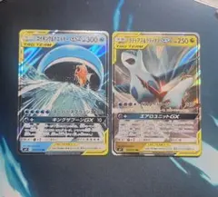 Item thumbnail for item c732cb56-fcf6-4d87-b281-71794d0dc2b1