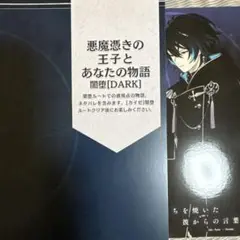 OVER REQUIEMZ オバレク アリスネット カイゼ　ブロマイド