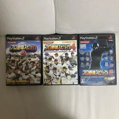 プロ野球スピリッツ 2・4・5 セット