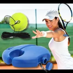 テニス 練習器具 初心者 子供 自宅 一人 練習グッズ ラリー練習 家庭用