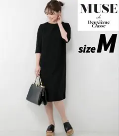 【未使用級】ドゥーズィエムクラス トリアセジョーゼット 7分袖ワンピース 黒のサムネイル