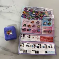 とびだせ！きゅーびっつ